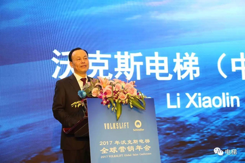 沃克斯平博(中国)一站式服务官网公司年会