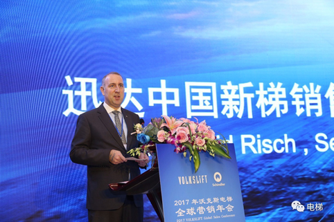 沃克斯平博(中国)一站式服务官网年会