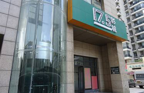 绥化观光平博(中国)一站式服务官网